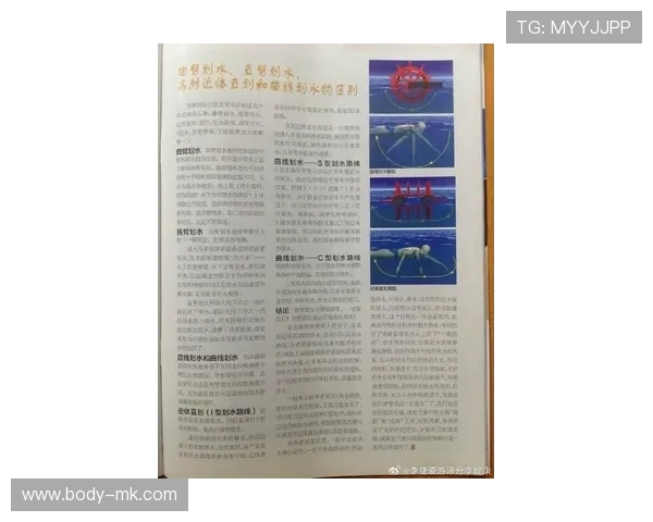 马克·施皮茨蝶泳技术揭秘：传奇泳将的训练秘诀如何重塑现代游泳教学